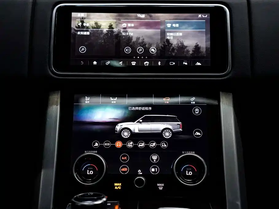 Land Rover Range Rover — миниатюра 19