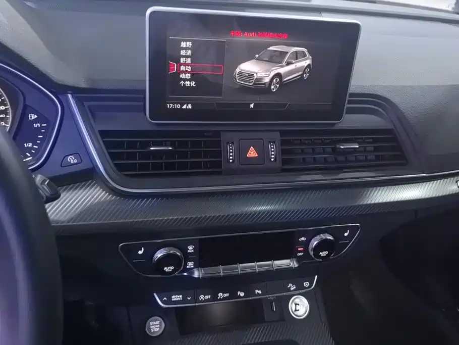 Audi Q5L — миниатюра 13