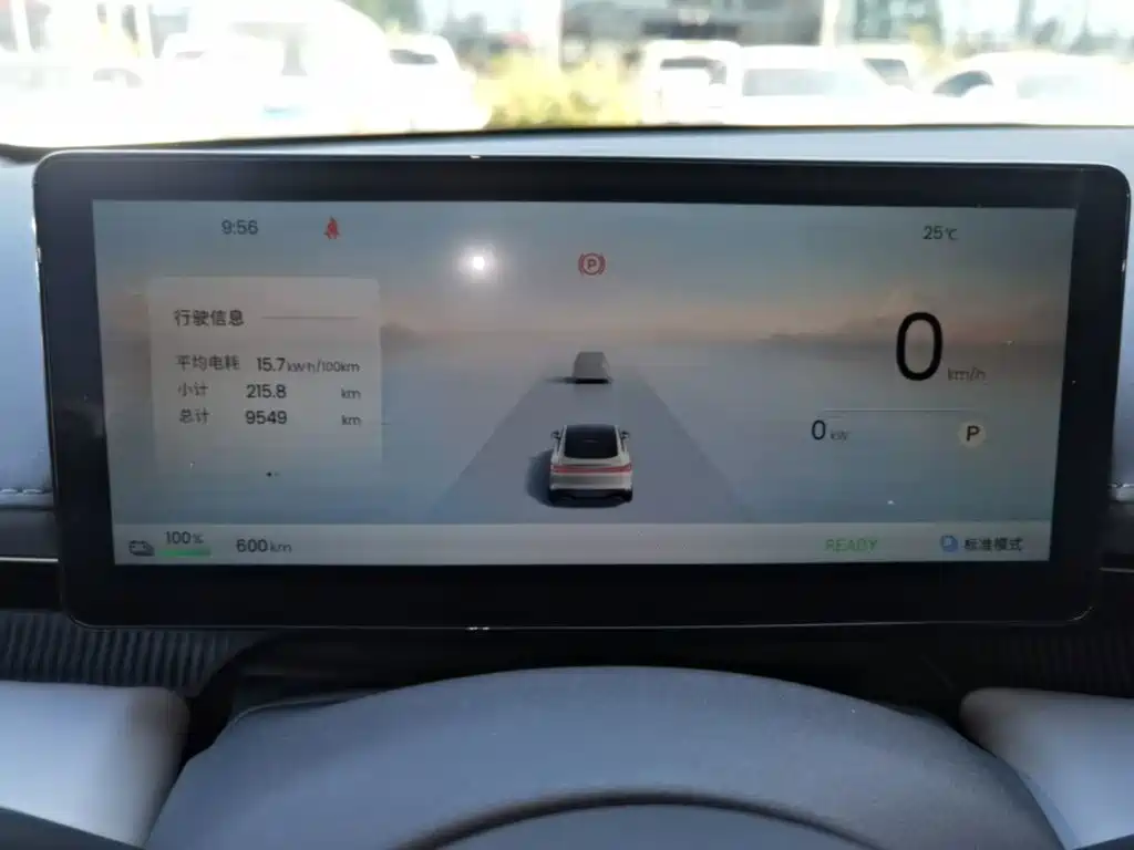 Baojun Очень приятно. — миниатюра 12