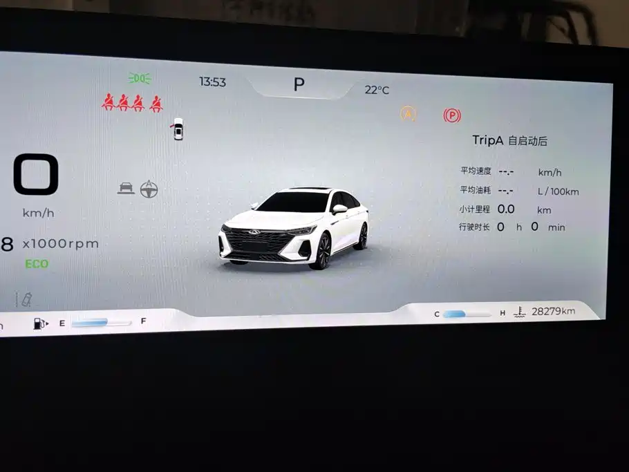 Chery Arrizo 8 — миниатюра 14