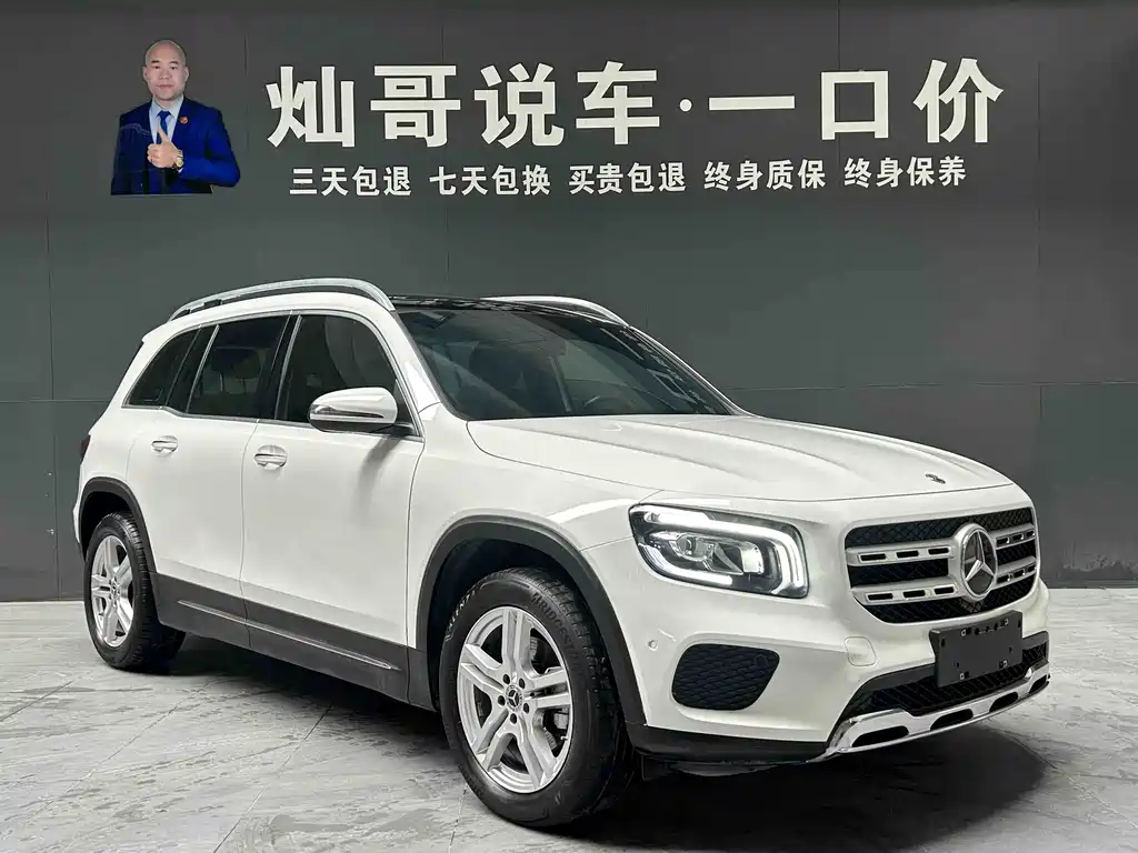 MERCEDES-BENZ GLB