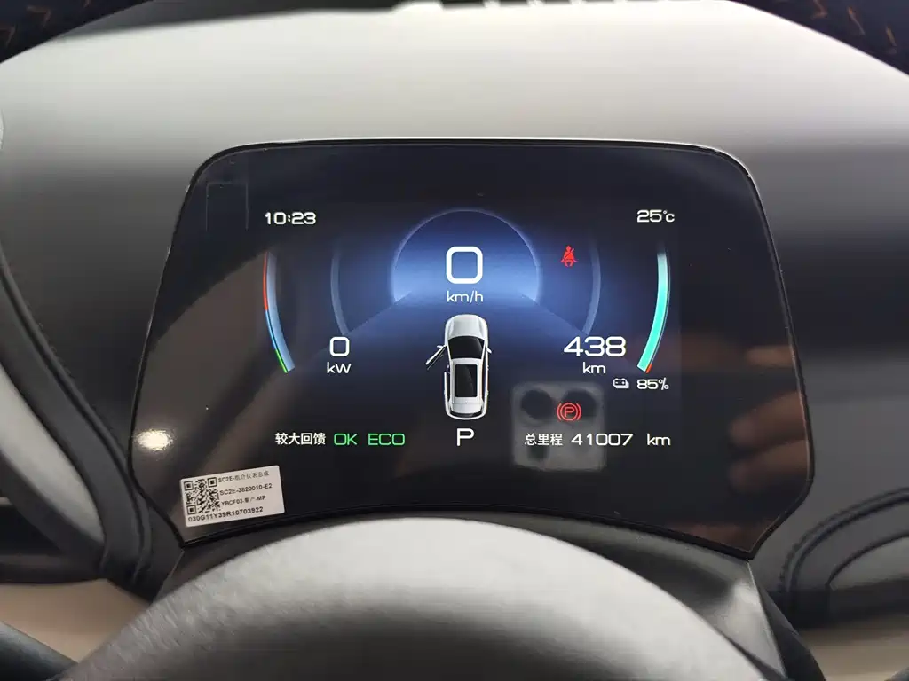 BYD Yuan Plus — миниатюра 12