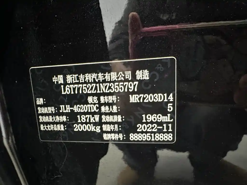 LYNK & CO. 02 HATCHBACK