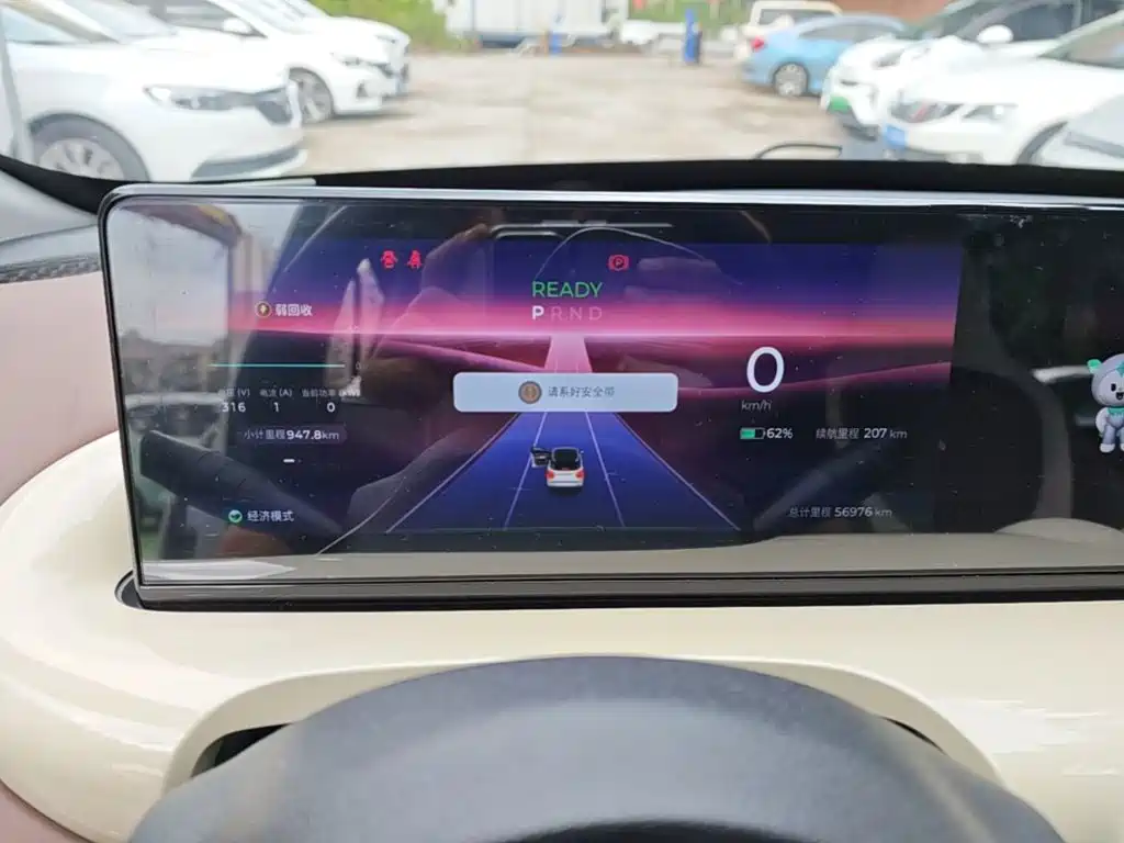 Wuling Bingo — миниатюра 12