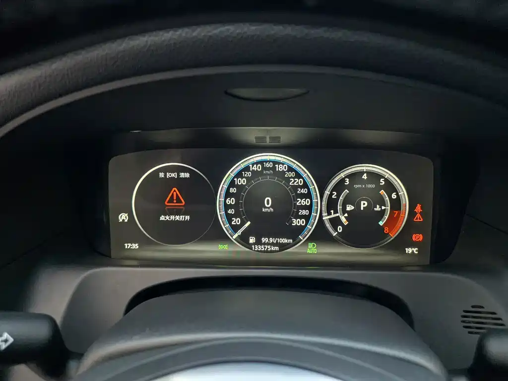 Jaguar XFL — миниатюра 11