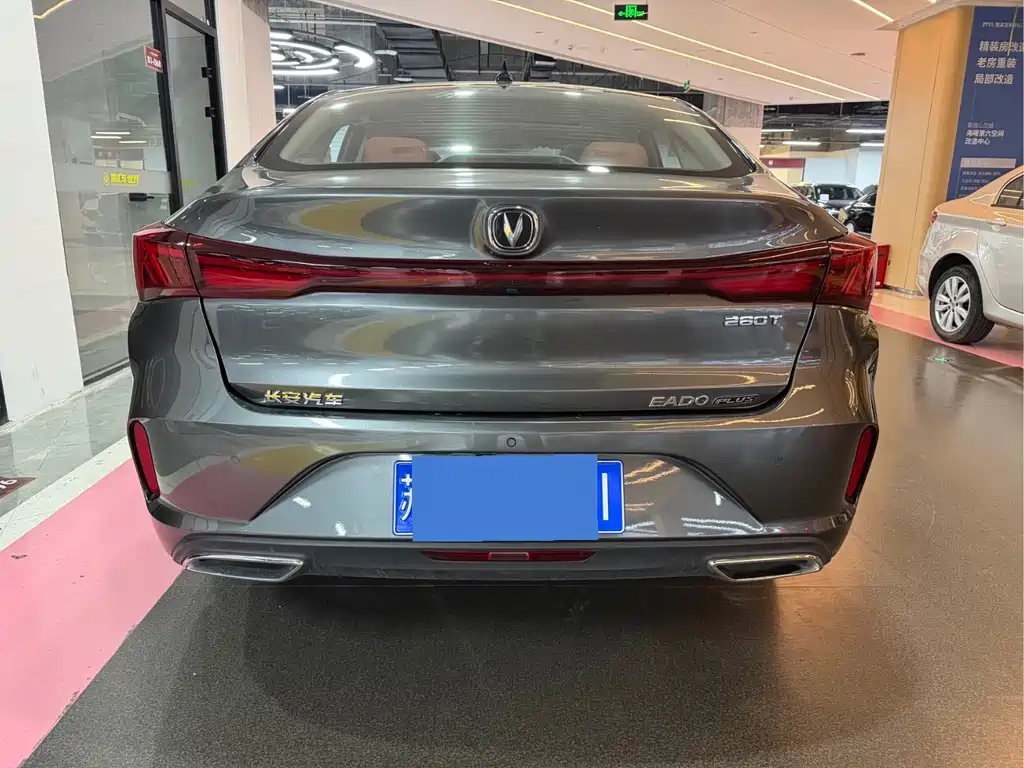 CHANGAN YIDONG