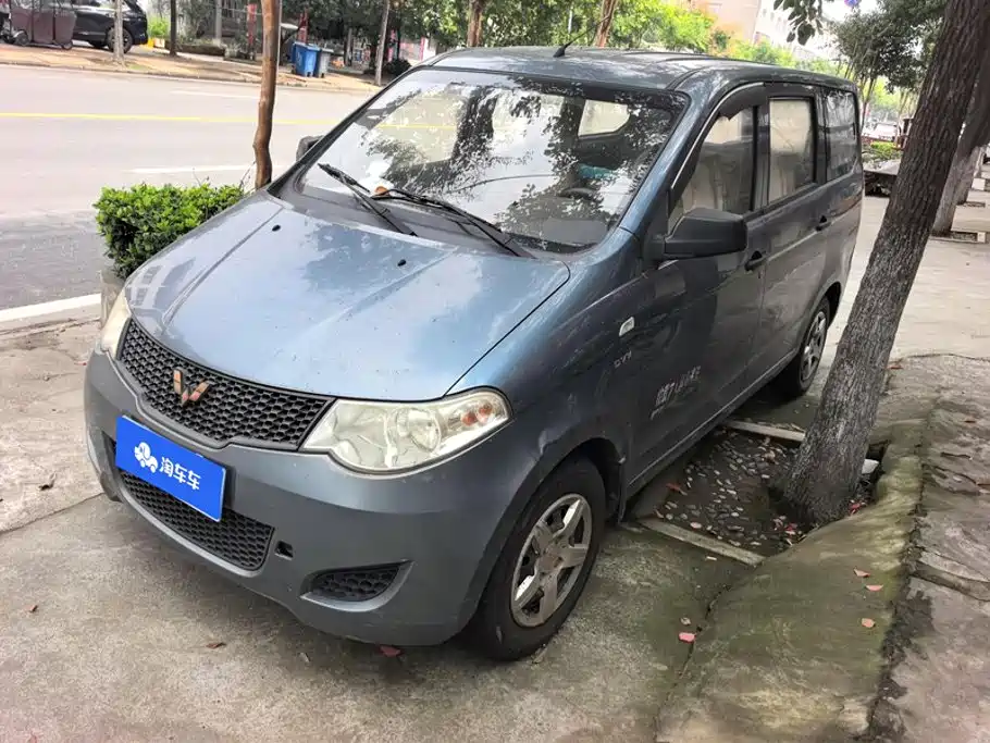 Wuling Hongguang