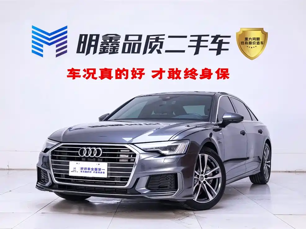 Audi A6L 2021