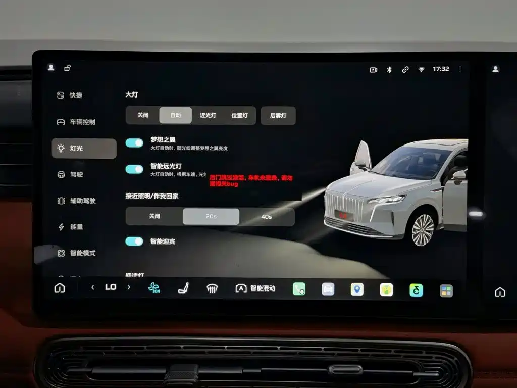 Hongqi Hongqi HS6 PHEV — миниатюра 21