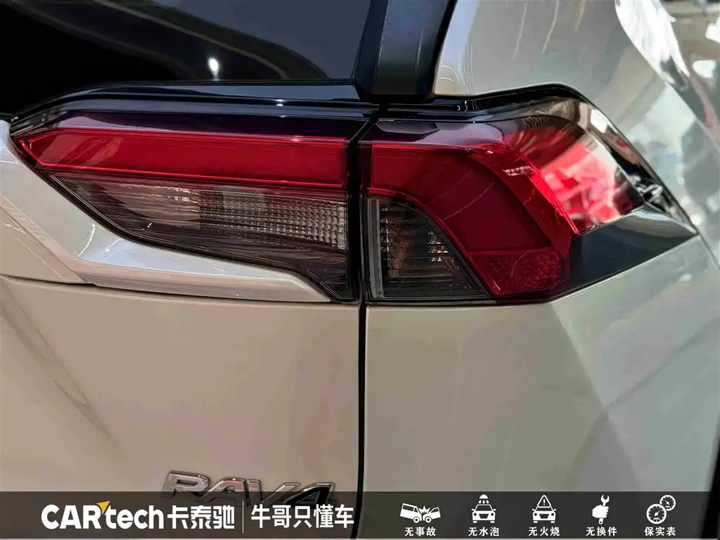 TOYOTA RAV4 RONGFANG