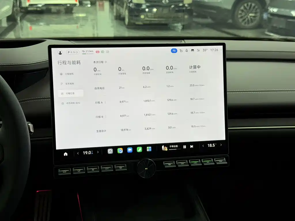 Xiaomi SU7 — миниатюра 15