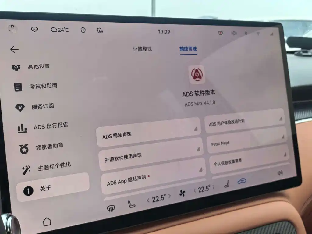 Shangjie Shangjie H5 — миниатюра 12