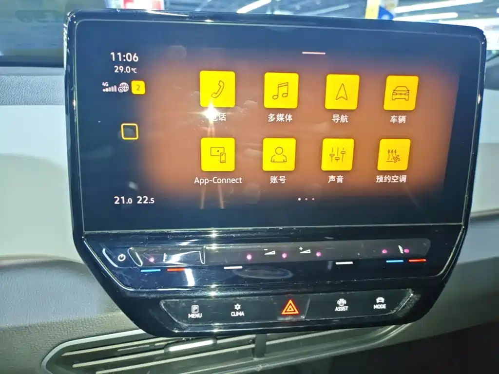Volkswagen ID.3 — миниатюра 13