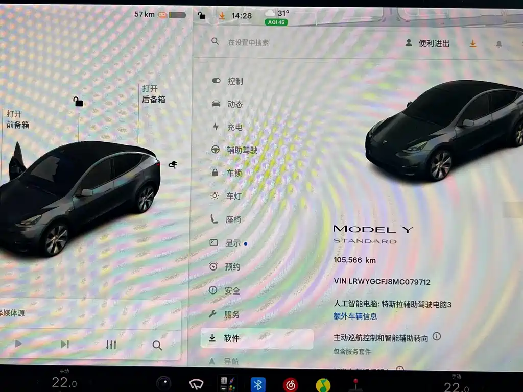 Tesla Model Y — миниатюра 12