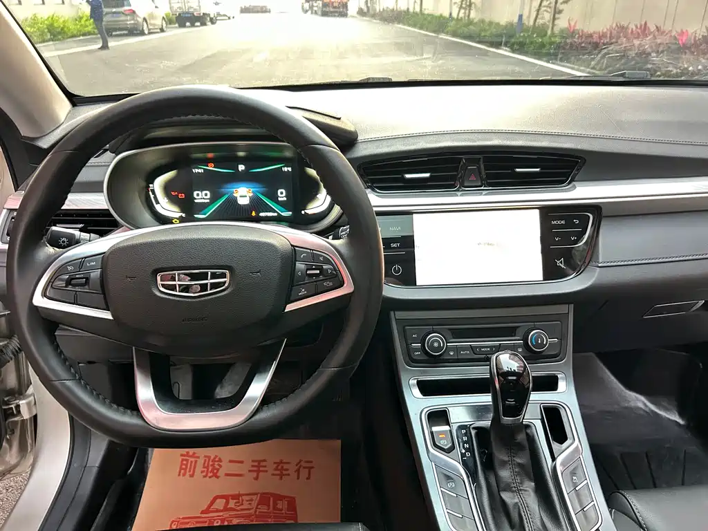 GEELY AUTOMOBILE EMGRAND