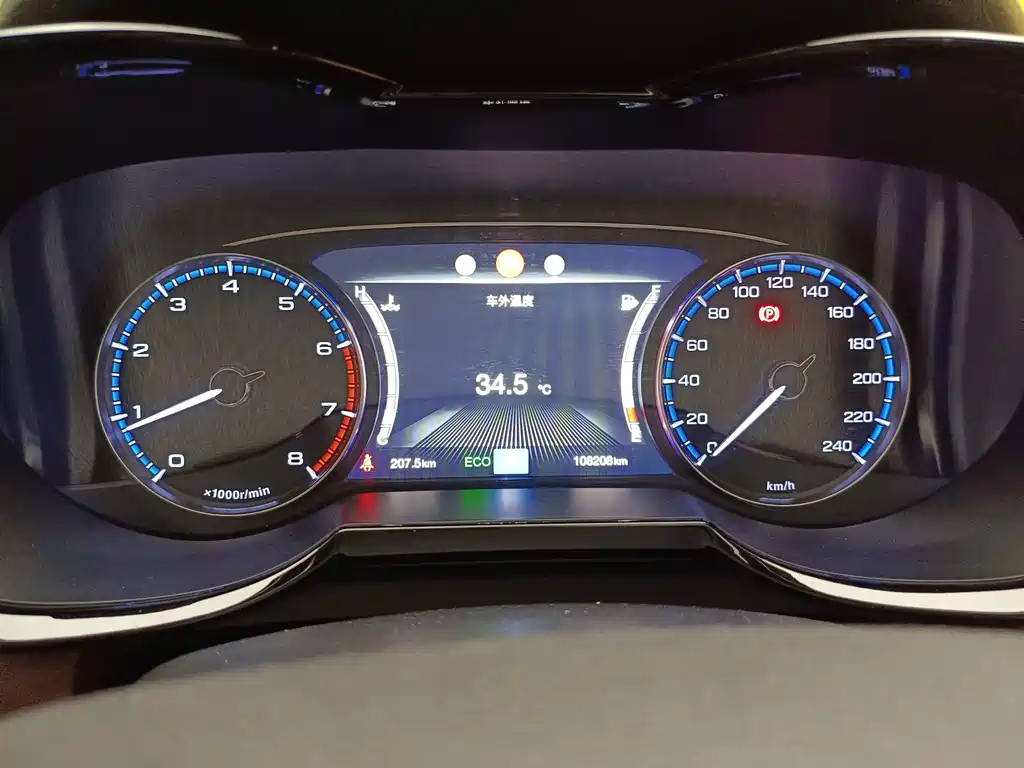 GAC Motor Trumpchi GS8 — миниатюра 34