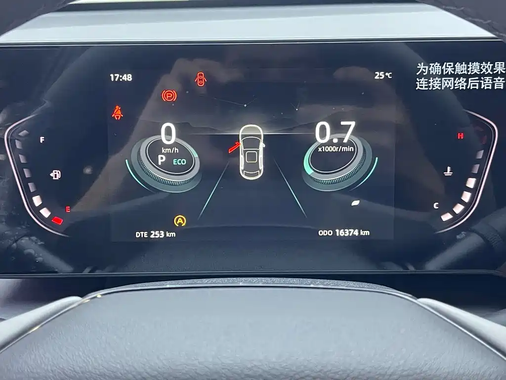 Changan Ruicheng PLUS — миниатюра 14