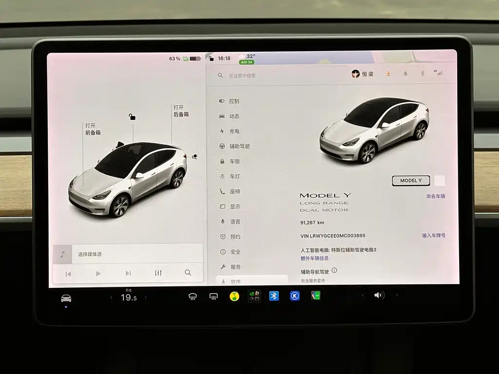 Tesla Model Y — миниатюра 9
