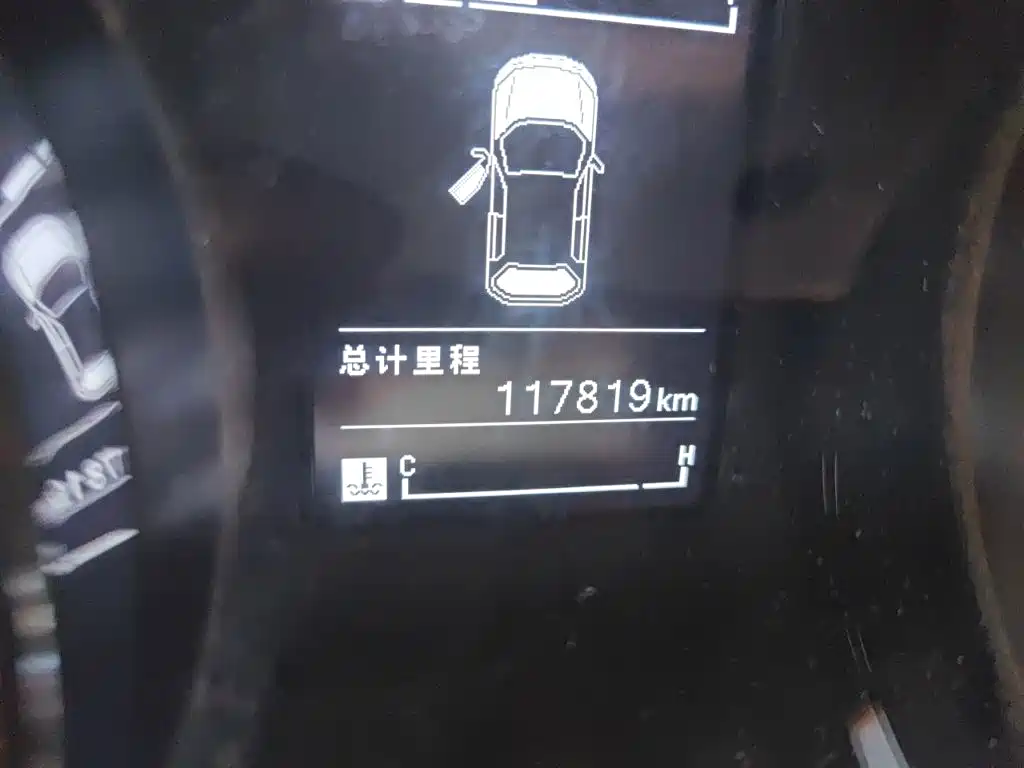 Baojun 730 — миниатюра 8