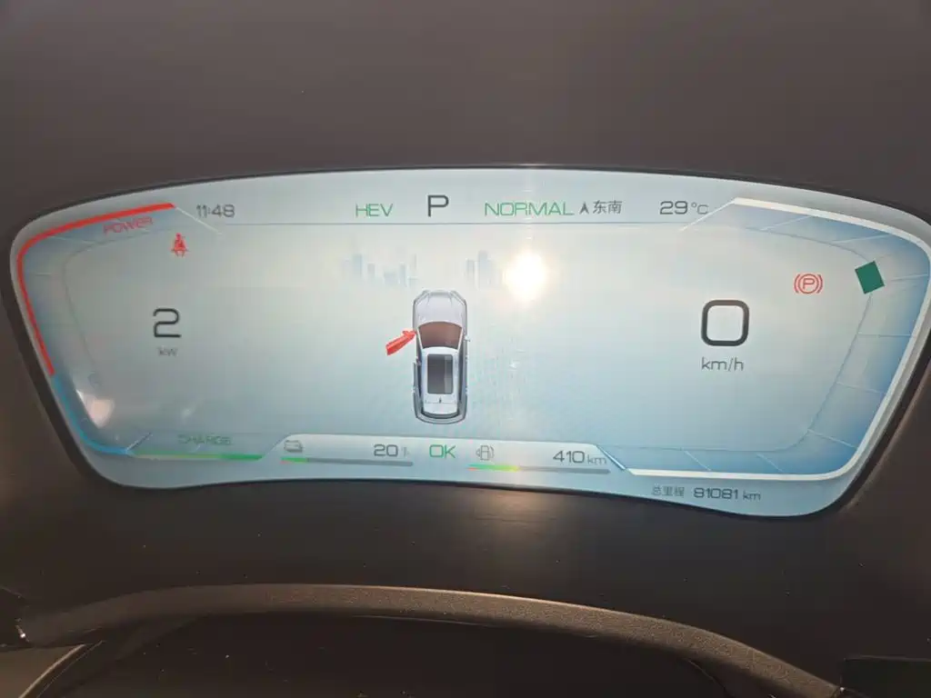 BYD PLUS New Energy — миниатюра 12