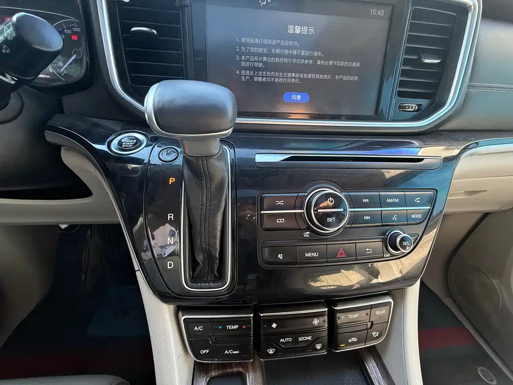 GAC TRUMPCHI M8