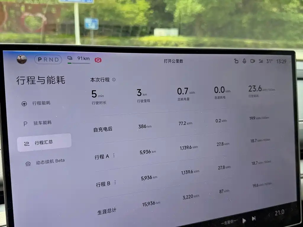 Xiaomi SU7 — миниатюра 15