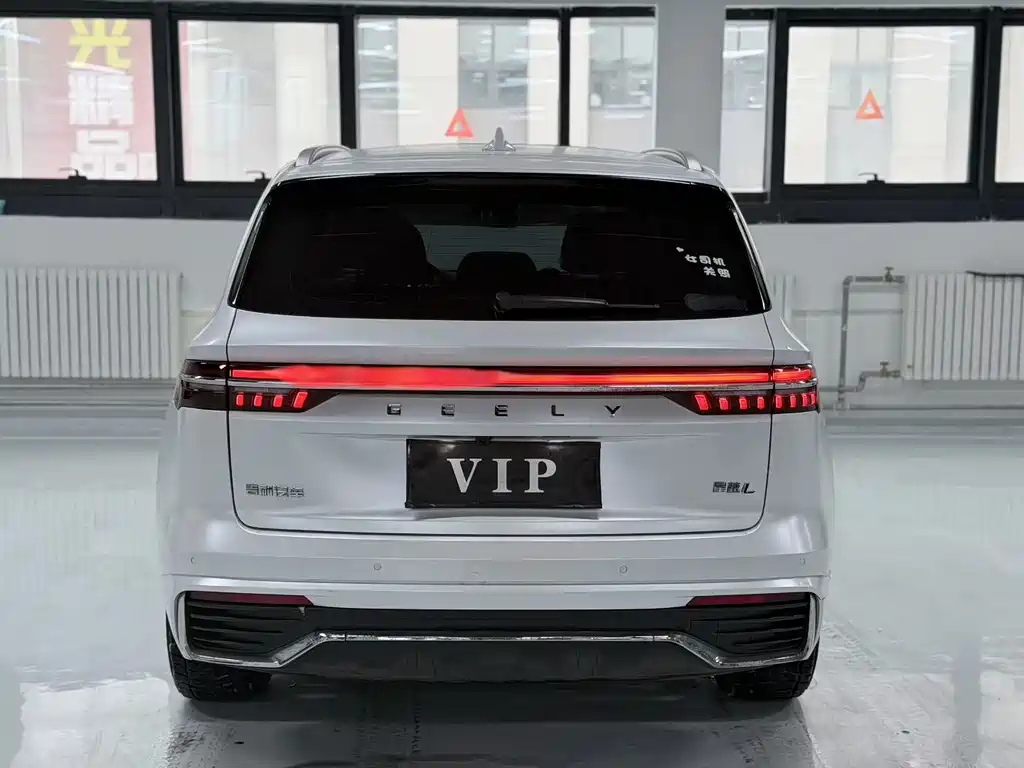 GEELY AUTOMOBILE XINGYUE L