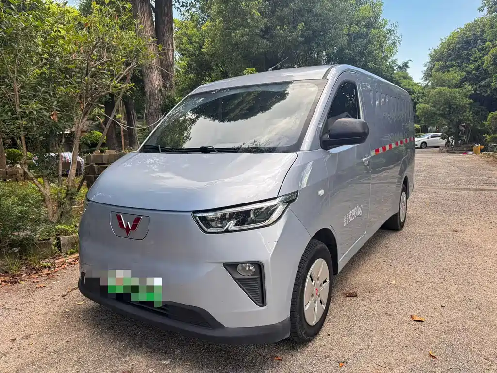 Wuling Yangguang