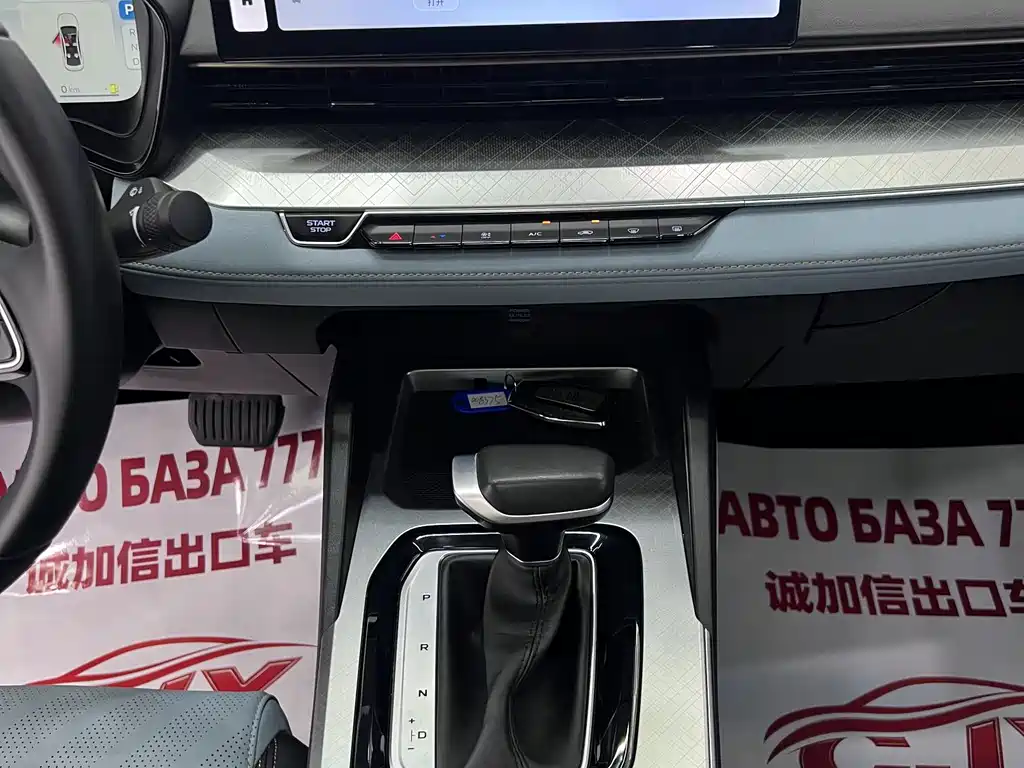 Geely Emgrand L — миниатюра 12