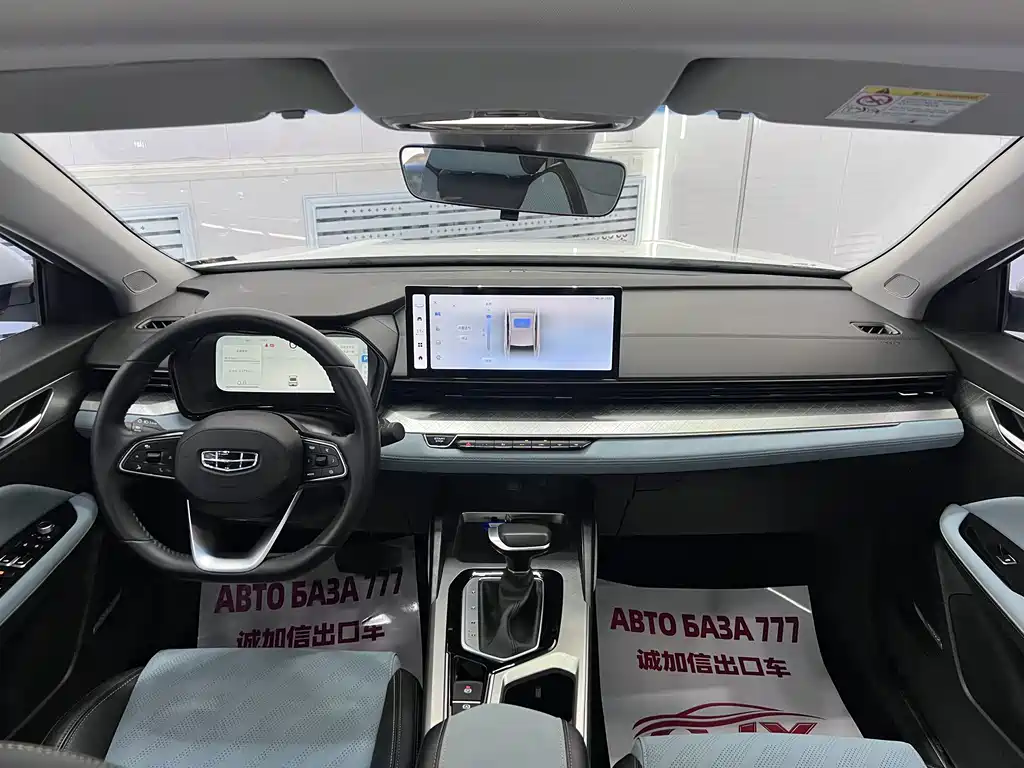 Geely Emgrand L — миниатюра 16