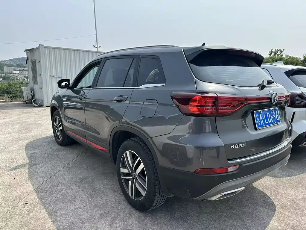 Changan CS75 2023 Enjoy 1.5T DCT Luxury