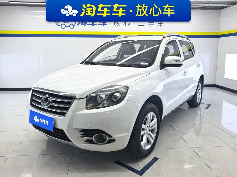 Geely GX7