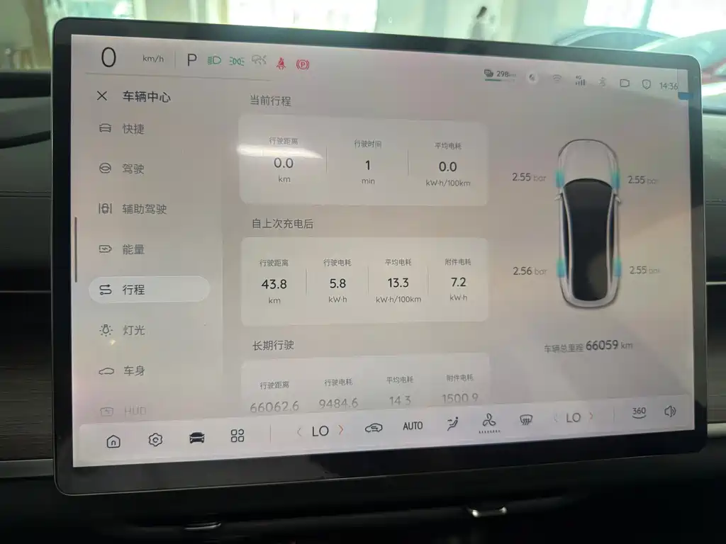 Qiyuan Qiyuan A07 — миниатюра 7