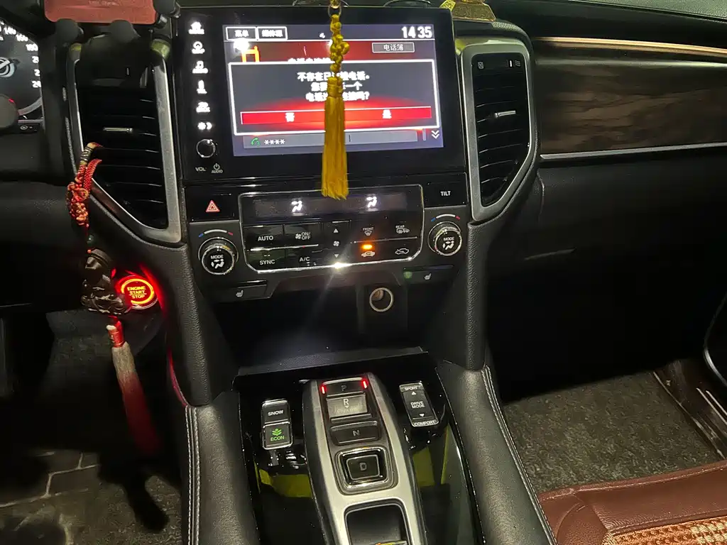 Honda UR-V — миниатюра 12