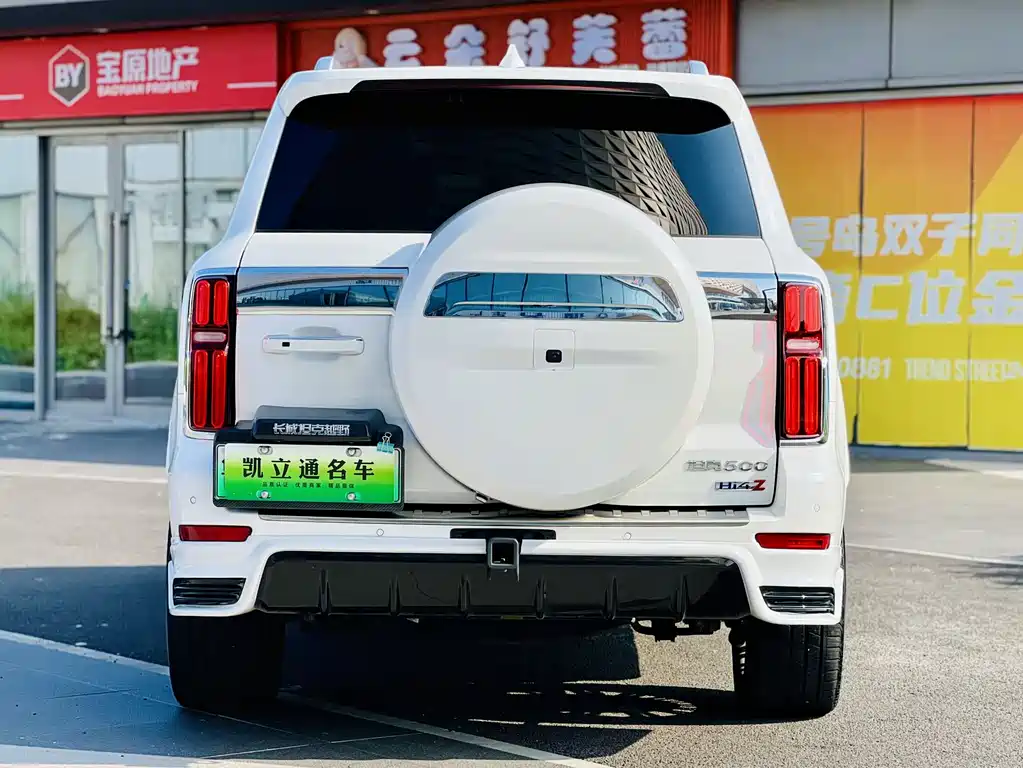 TANK TANK 500 NEW ENERGY