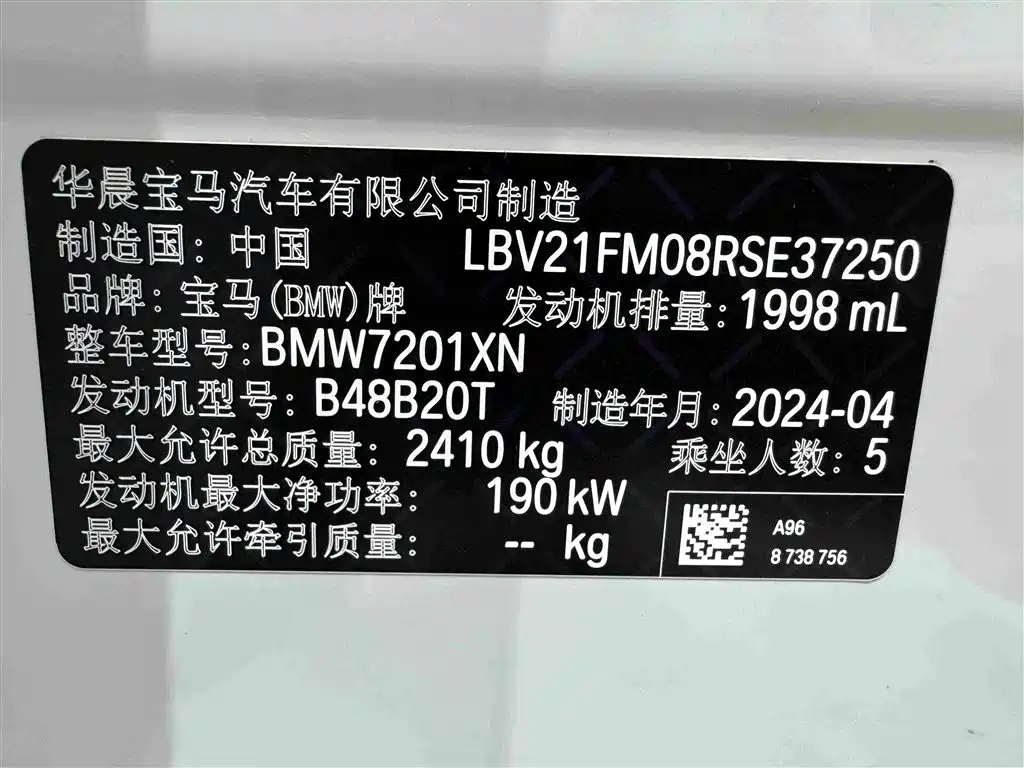BMW 5 Series — миниатюра 33