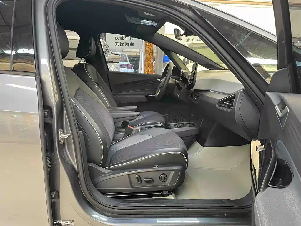 Volkswagen ID.3 2023 Smart
