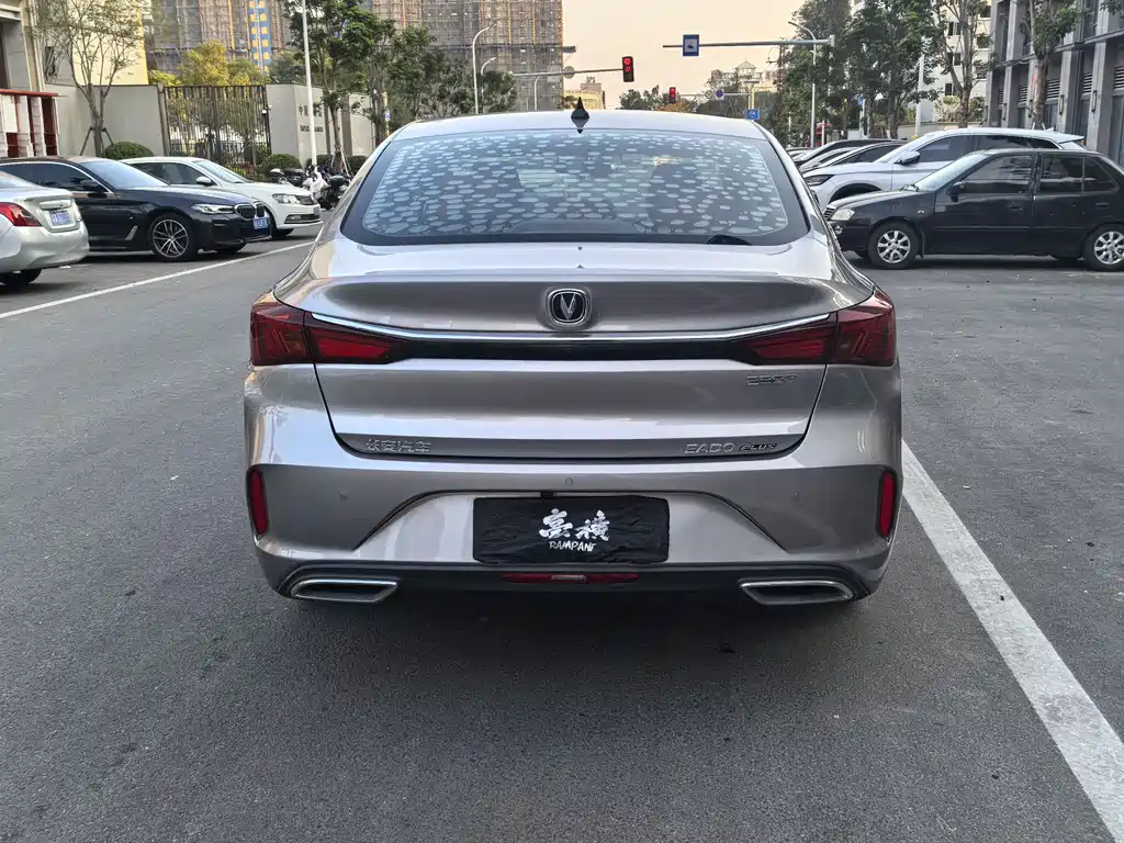 CHANGAN YIDONG