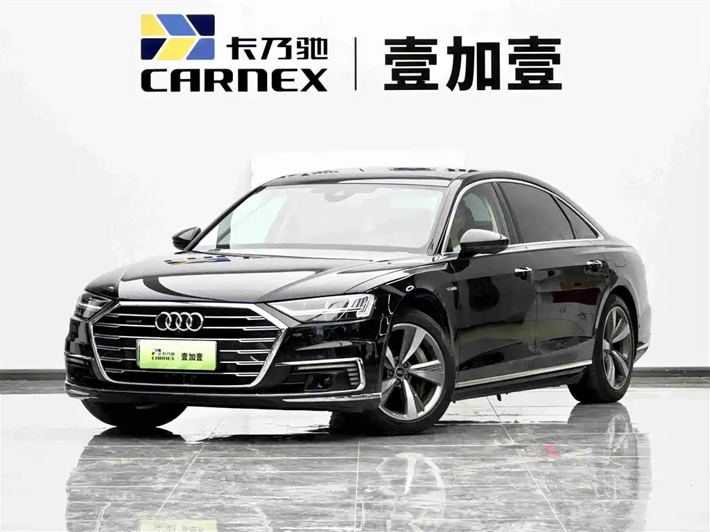 Audi A8 New Energy