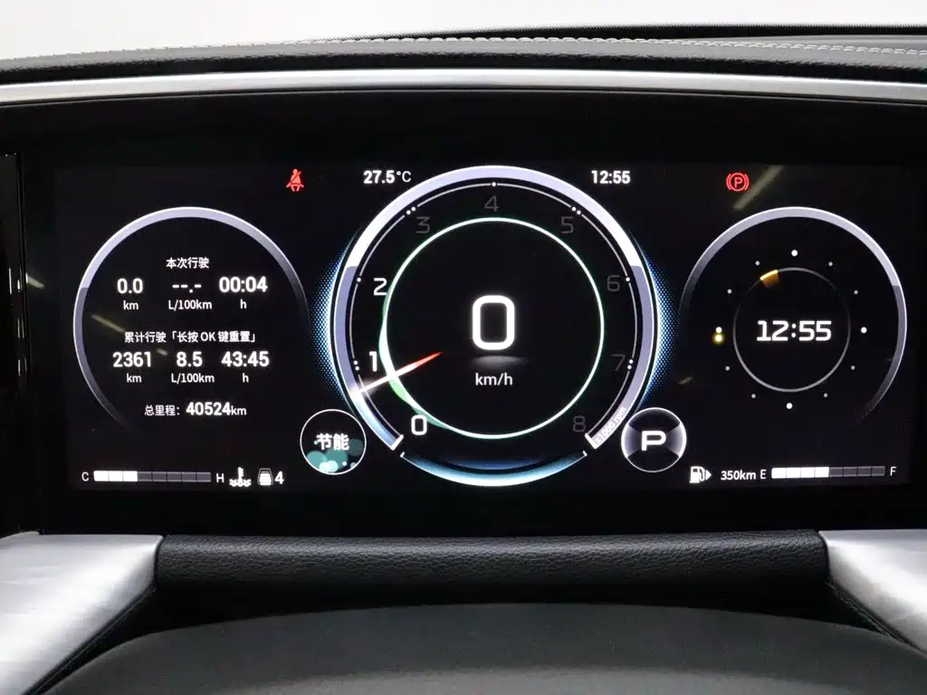 GAC Motor Trumpchi GS8 — миниатюра 13