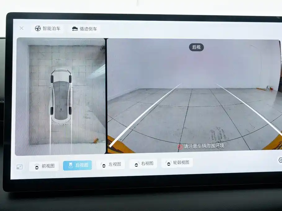 Baojun Очень приятно. — миниатюра 26