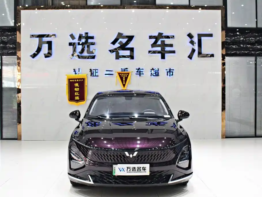 Wuling Xingguang