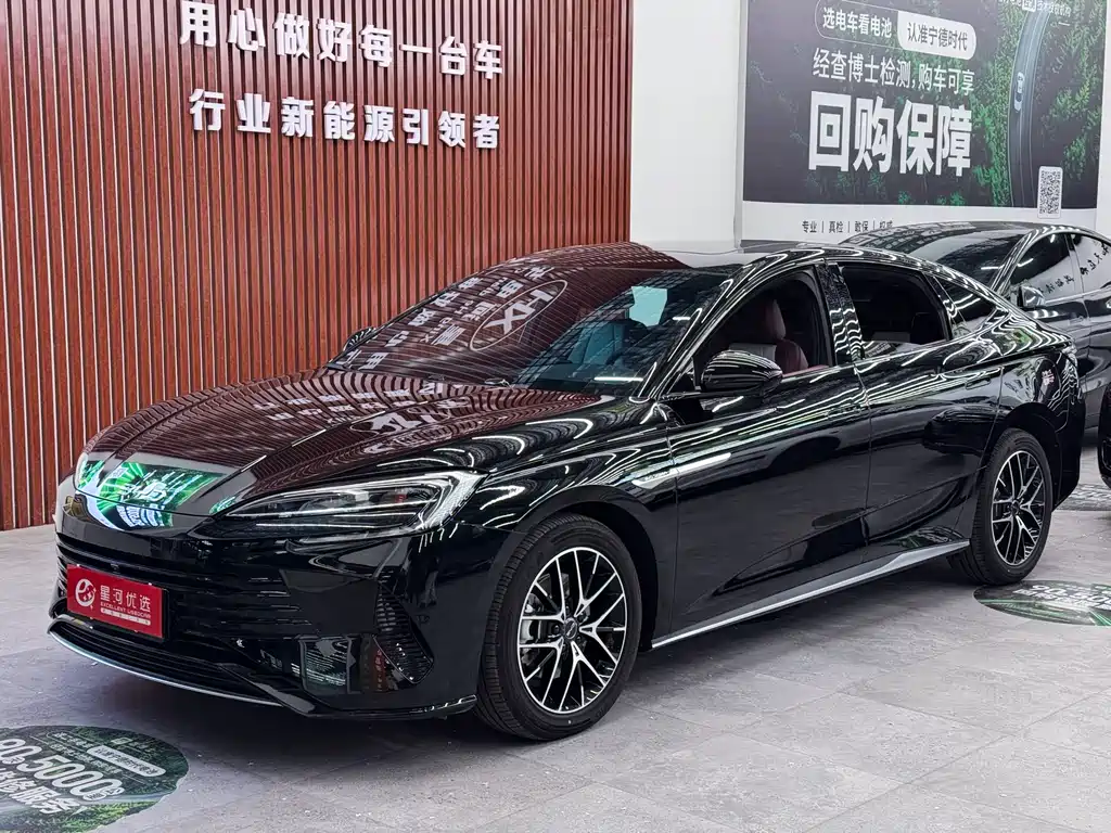 Byd Seal 2023