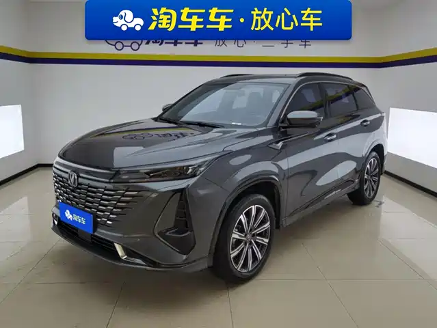 CHANGAN CS75 PLUS