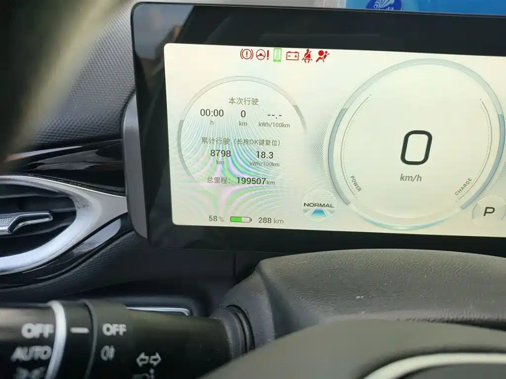 Aion V 2021 Plus 70 Smart