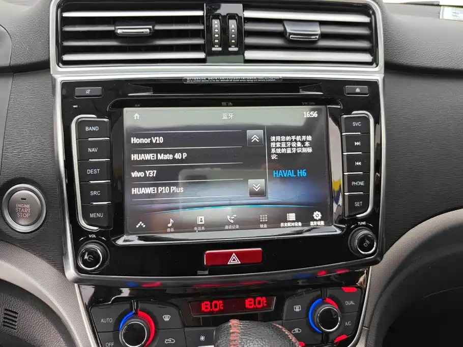 Haval H6 — миниатюра 13