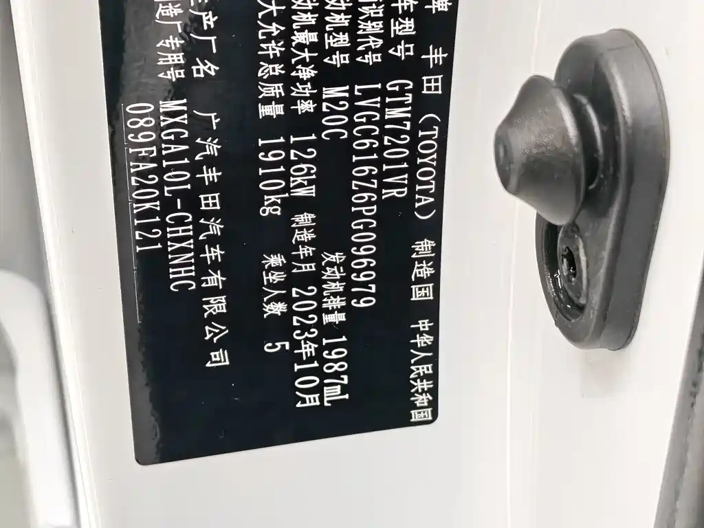 Toyota Frontlander 2.0L CVT Leading Edition, фото 16