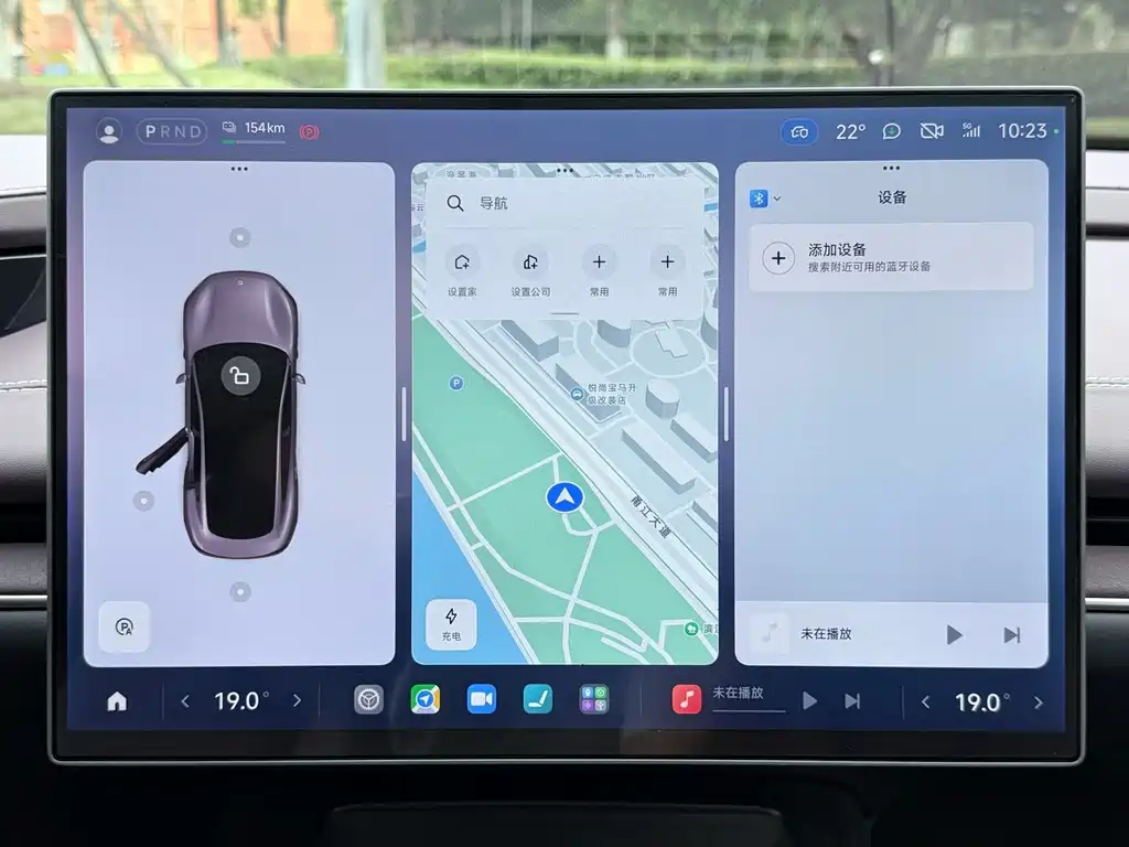 Xiaomi SU7 2024 Smart Drive Pro