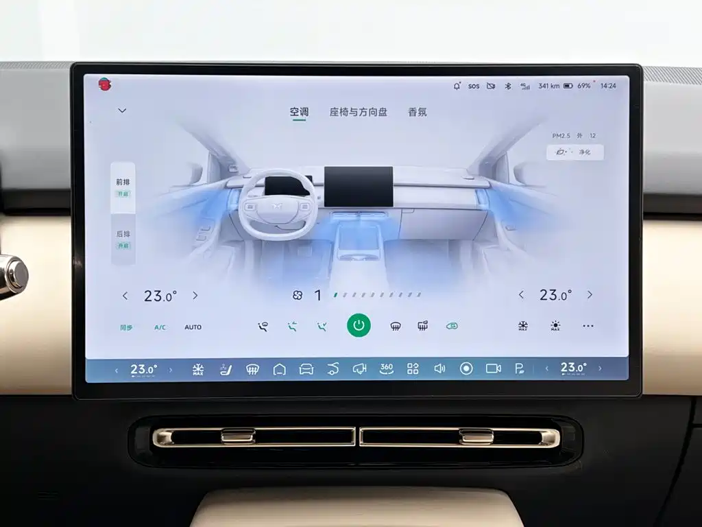 XPeng P7+ — миниатюра 22