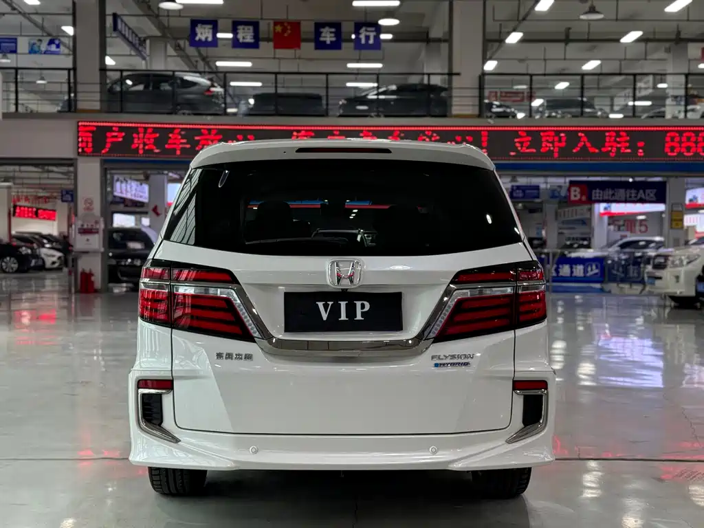Honda Elysion 2019 2.0L Luxury
